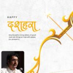 Victory of Good Over Evil – Dussehra Blessings