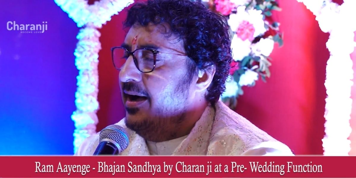 Pre - Wedding Function