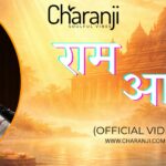 Ram Aayenge To Angna Sajaungi