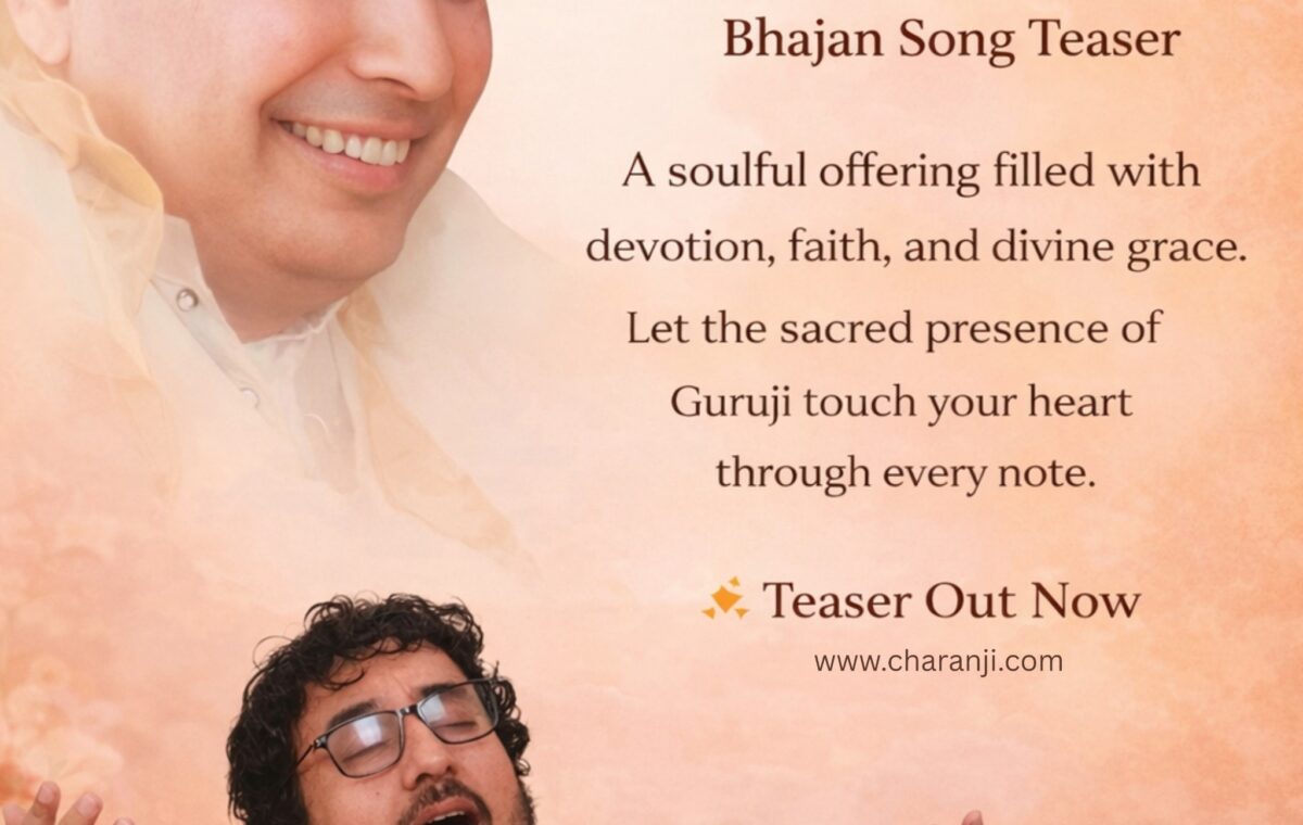 Ajj Sade Vede Guruji Bhajan Song Teaser