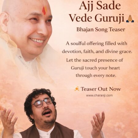 Ajj Sade Vede Guruji Bhajan Song Teaser