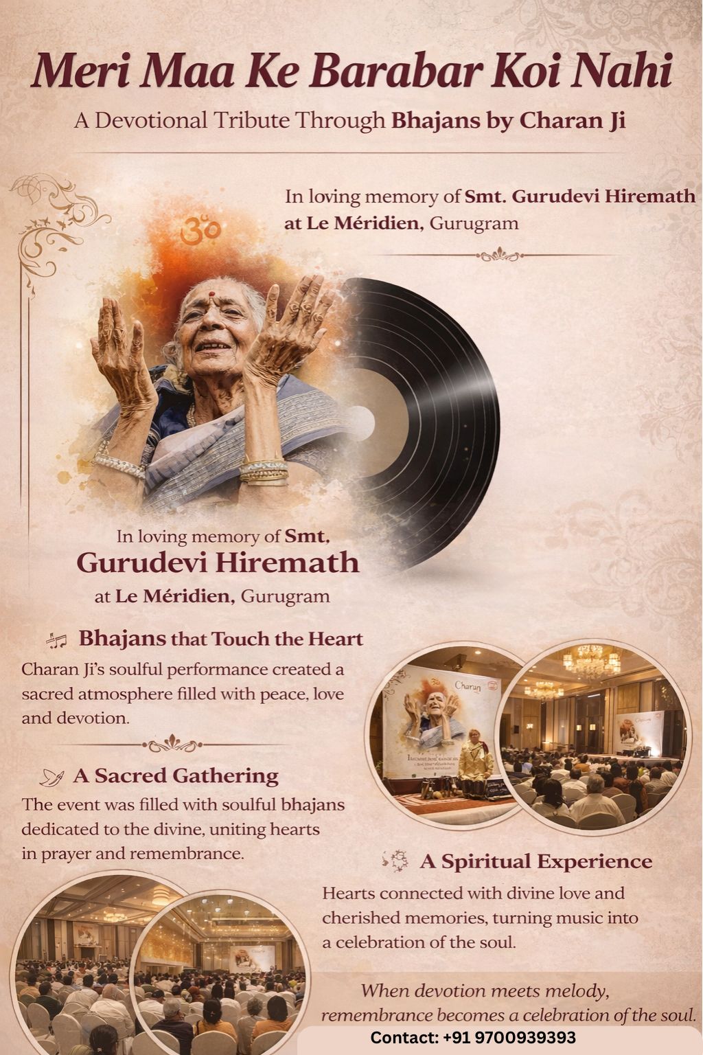 Meri Maa Ke Barabar Koi Nahi