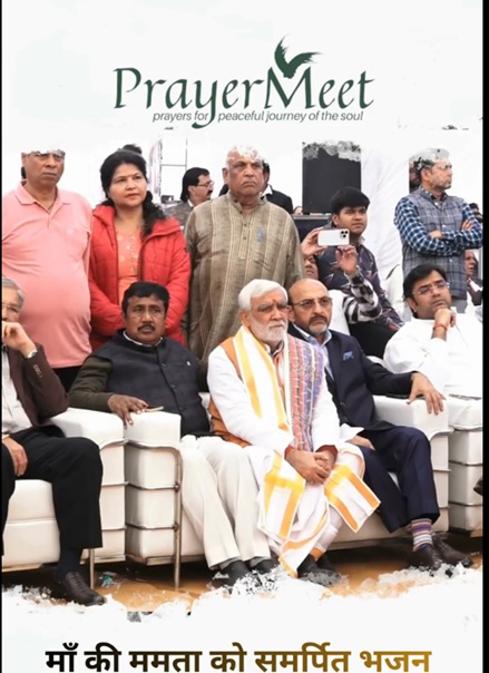 Maa Ke Pyar Par Bhajan | Emotional Devotional Song on Mother Love