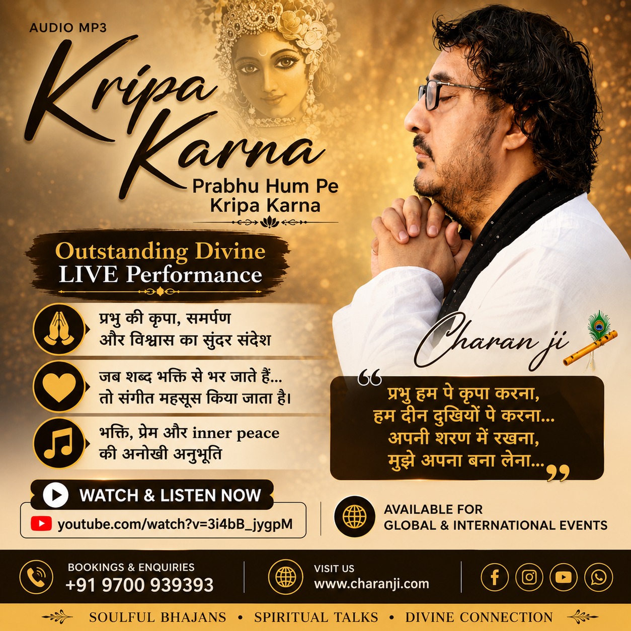 Kripa Karna Bhajan by Charan Ji Soulful Devotional Prayer & Divine Blessings