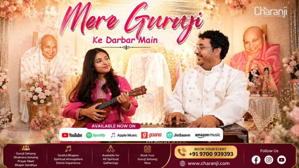 7 July Special, Mere Guruji Ke Darbar Mein, Guruji Birthday Special Bhajan, Charan Ji, Bade Mandir Chhatarpur Guruji Satsang Guruji Shukrana Guruji Blessings Jai Guruji Guruji Darbar