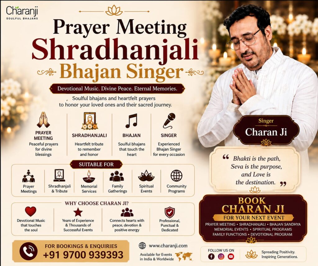 Shradhanjali Bhajan Singer Charan Ji