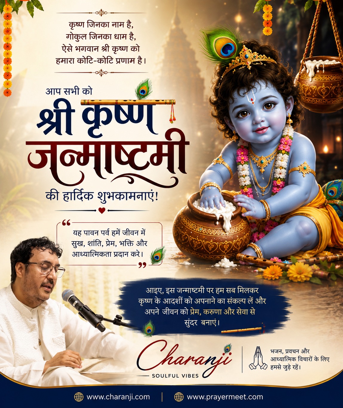 Krishna Janmashtami – A Celebration of Love, Devotion & Divine Grace